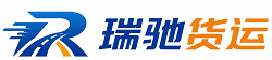 商都县瑞驰｜附近回程货车调度｜工程机械爬梯车大件运输车调度